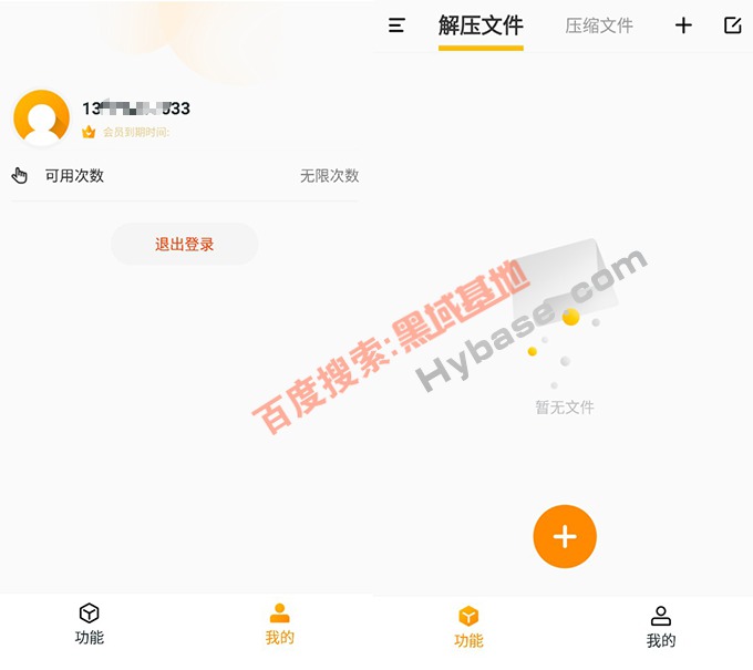 [Android] ֻѹ RARѹv1.1.6