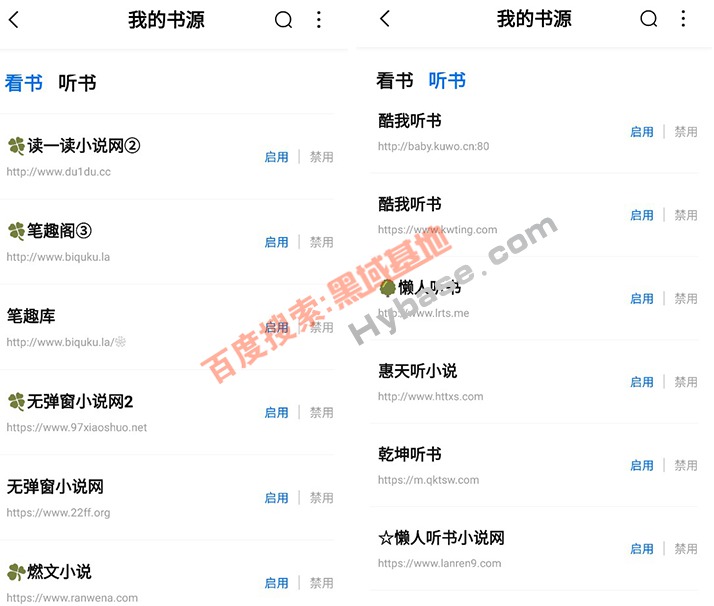 [Android] v1.2.1 Դ鹦