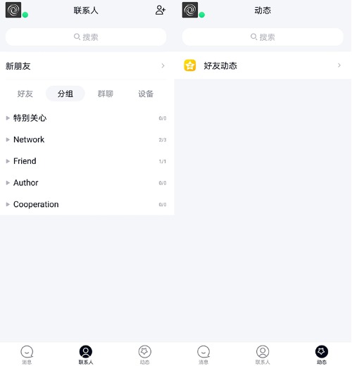 [Android] ҲҪ QQv8.2.11 Google play