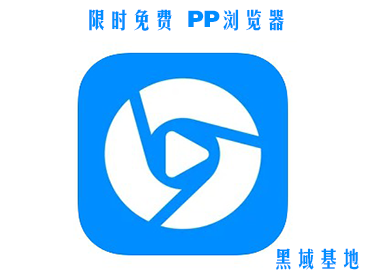 [iOS] ʱPPV4.1 ȥƵ2 