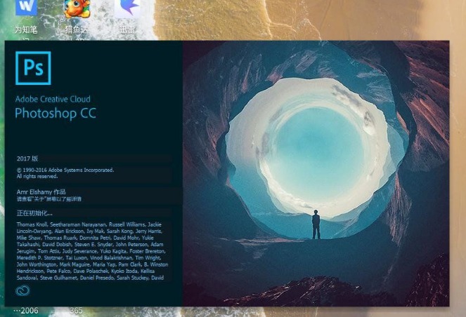 [Linux] Photoshop CC 2017 ޸İ