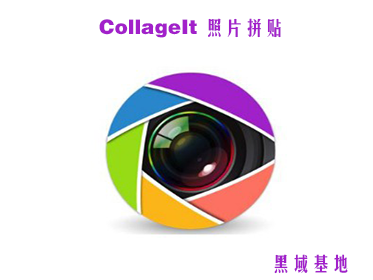 [Windows] Ƭƴ CollageIt v1.9.4רҵЯ 