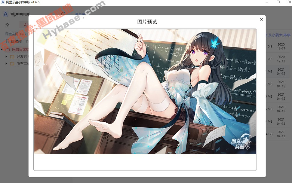 [Windows] ǿ޸ Сv3.10.24