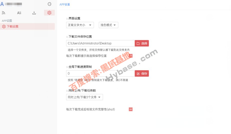 [Windows] ǿ޸ Сv3.10.24