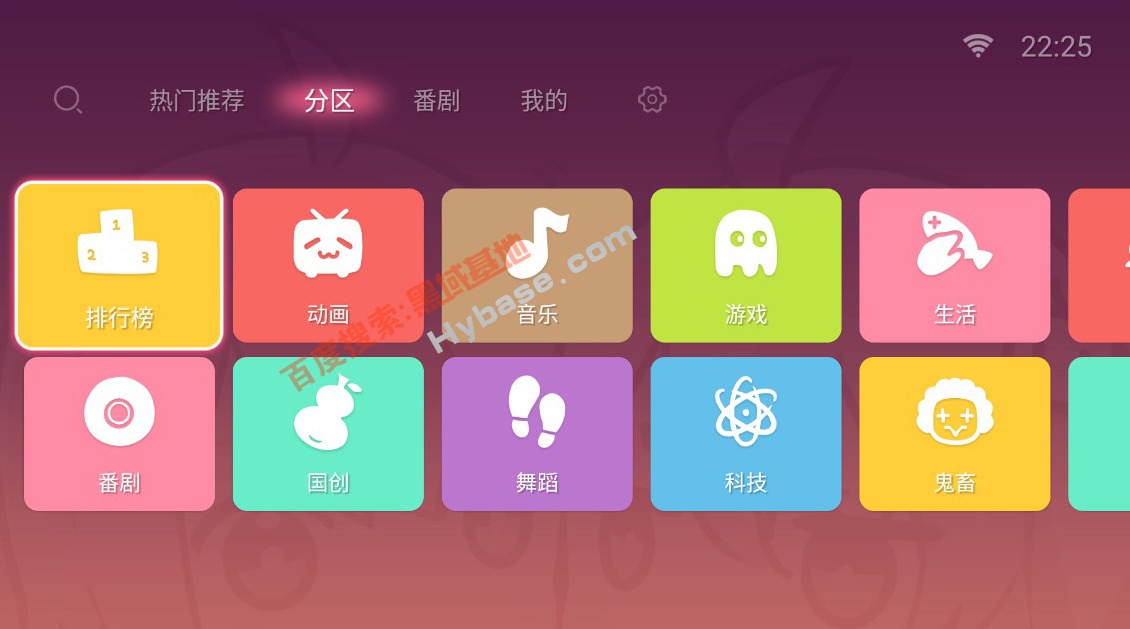 [TV] TV1.6.6v10.0 ʽ bilibiliTVݰ