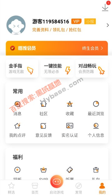 [Android] ϷV4.7.8߼ ָ