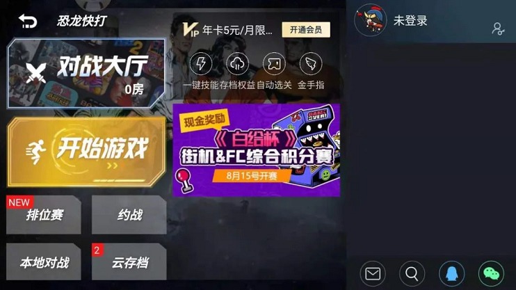 [Android] ϷV4.7.8߼ ָ