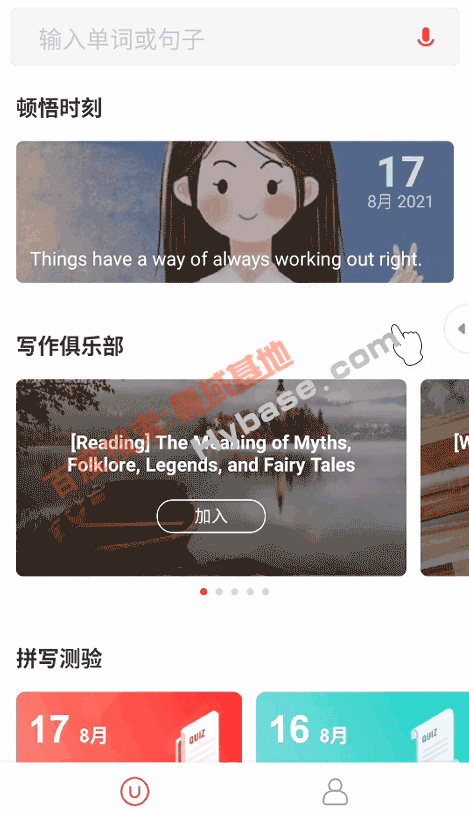 [Android] 񽱼Ʒ U-Dictionary v5.0PRO