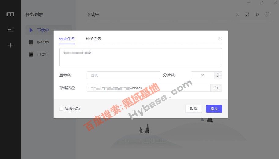 [Windows] ʱذ Motrix v1.8.19ȫع