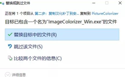[Windows] Colorizer 2.4 AIڰһɫ