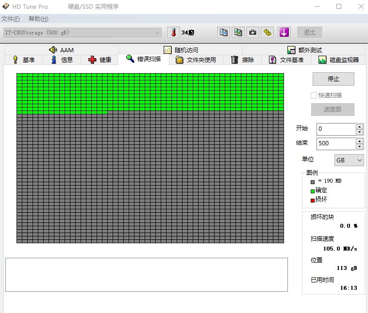 [Windows] 电脑必备 整理3款硬盘检测专业工具