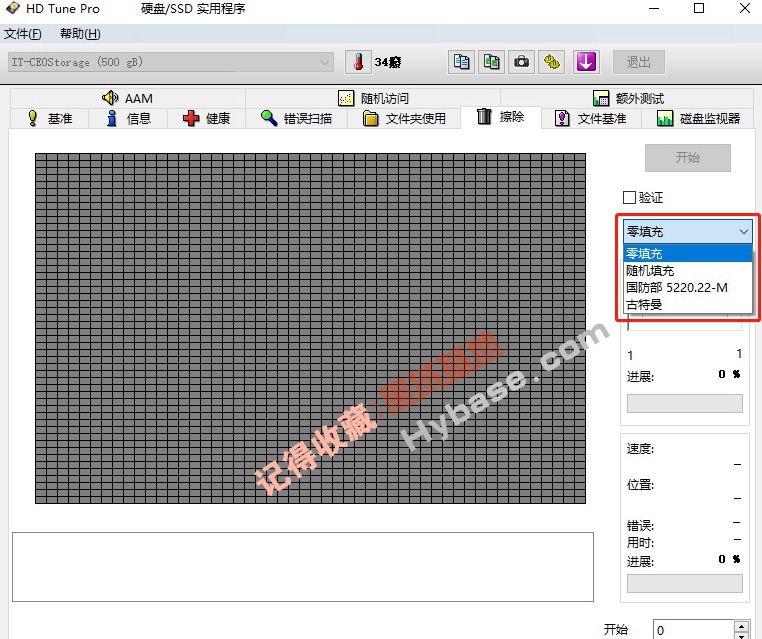 [Windows] 电脑必备 整理3款硬盘检测专业工具