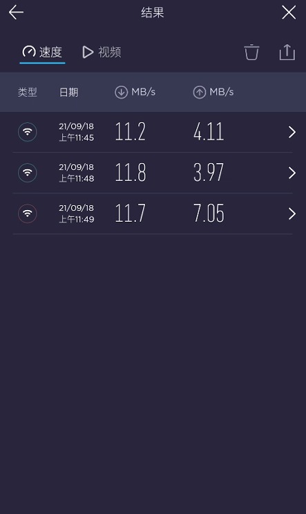 [Android] ֻرĹ Ookla Speedtest v6.0.2 