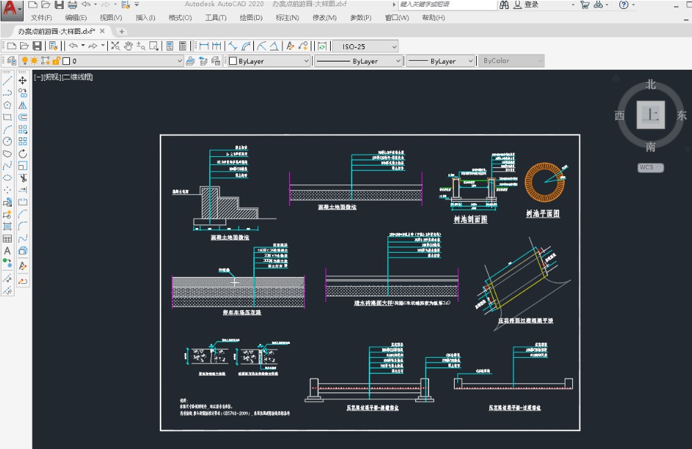 [Windows] 最快PDF转CAD PDF2cad V9单文件版