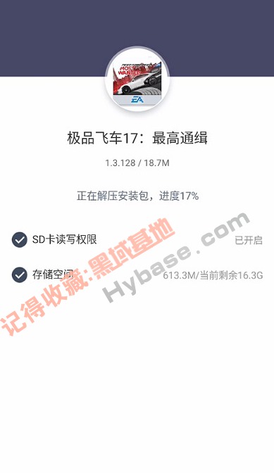 [Android] ¼ Ʒɳ17 ͨ