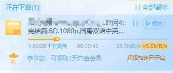 [Windows] ⰲװ ѸV9.1.37ٰ