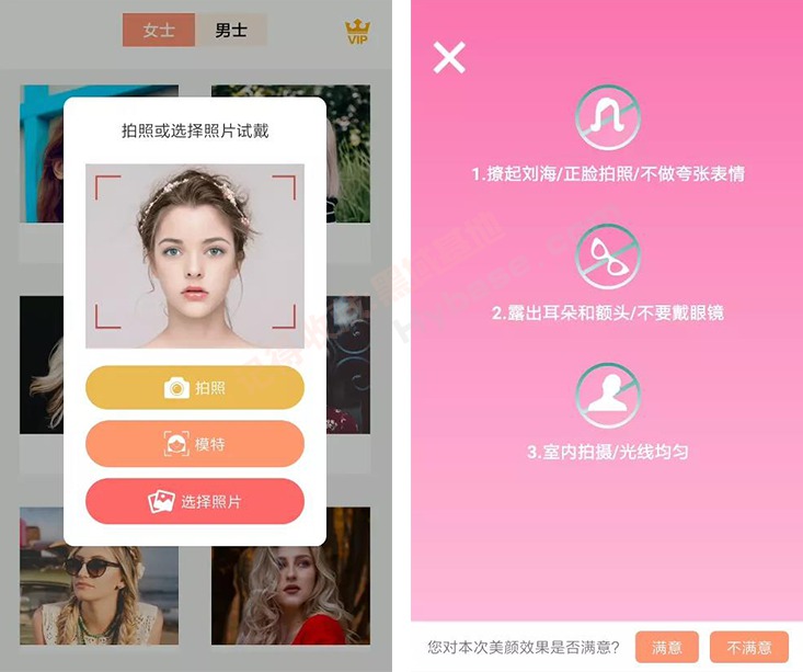 [Android] 뻻ͱر v12Ա