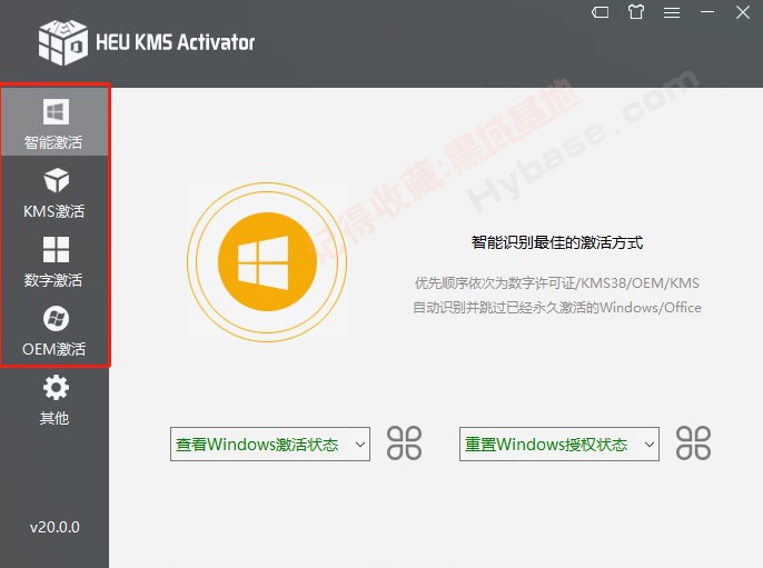 [Windows] Office/Windowsܼ HEU KMS Activator V61.1.0 Я