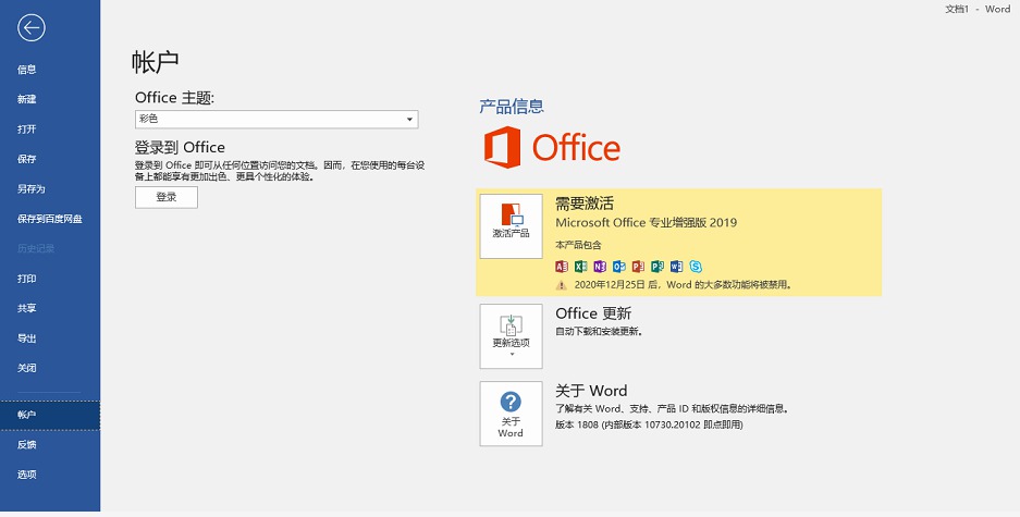 [Windows] Office/Windowsܼ HEU KMS Activator V61.1.0 Я