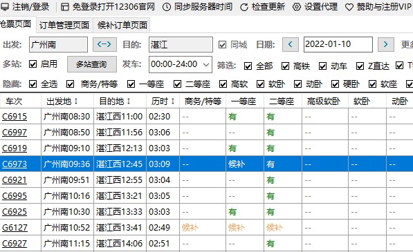 [Windows] ڻؼƱ BypassƱv1.16.45 Я