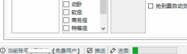 [Windows] ڻؼƱ BypassƱv1.16.45 Я