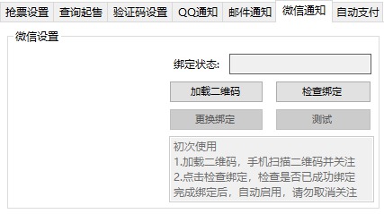 [Windows] ڻؼƱ BypassƱv1.16.45 Я