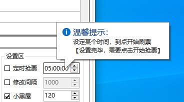 [Windows] ڻؼƱ BypassƱv1.16.45 Я
