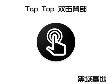 [Android] ЧʱС Tap Tap ˫V0.10 