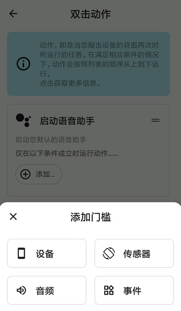 [Android] ЧʱС Tap Tap ˫V0.10
