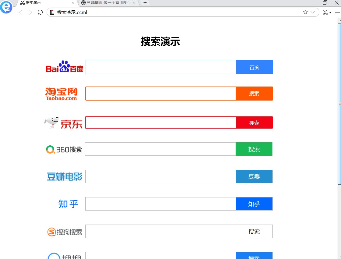 [Windows] һ V2.0.8