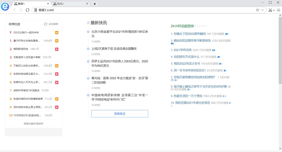 [Windows] һ V2.0.8