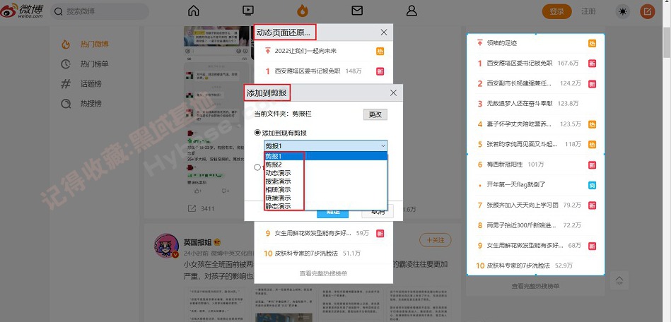 [Windows] һ V2.0.8