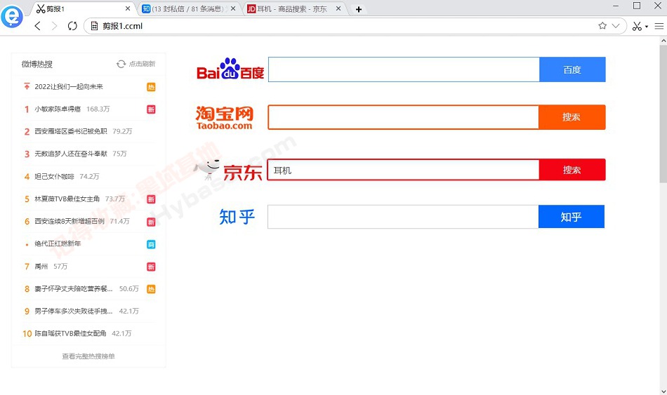 [Windows] һ V2.0.8