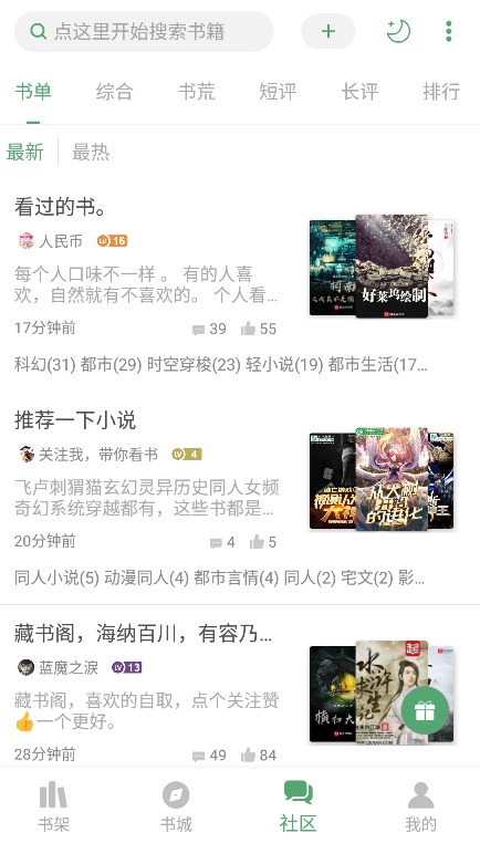 [Android] Ķ ʦV23Ա