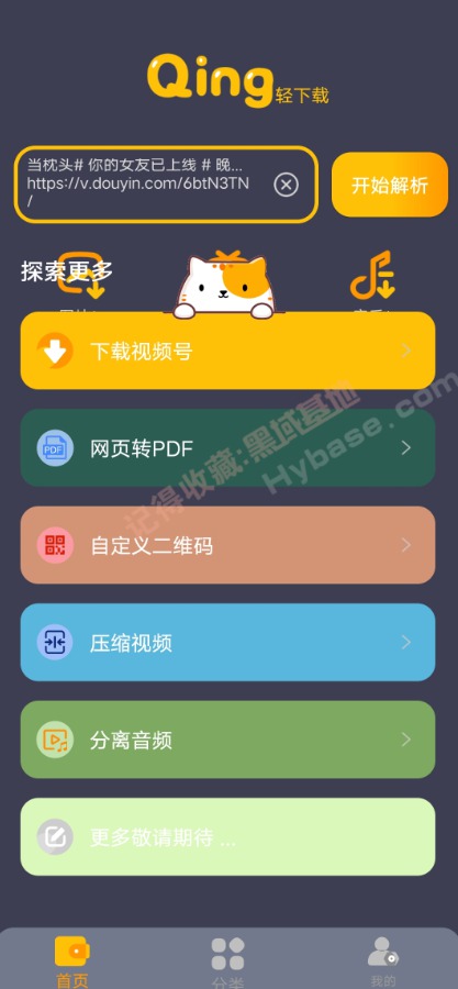 [Android] ܾۺ v1.0.13Ѱ