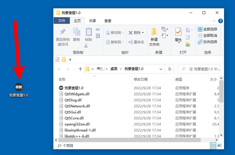[Windows] ᰮƽƷ ҪV1.0