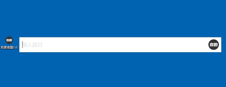 [Windows] ᰮƽƷ ҪV1.0
