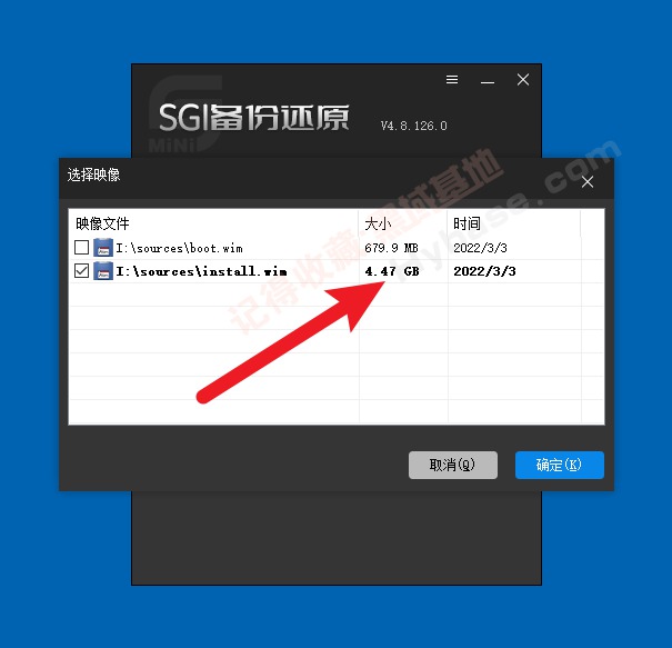 [Windows] СҲװϵͳ SGImini V4.8.126Я