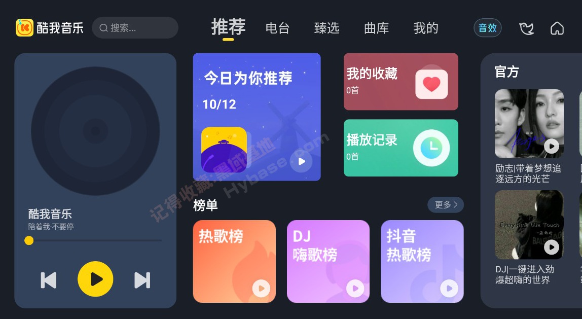 [Android] غ ֳV6 ˫