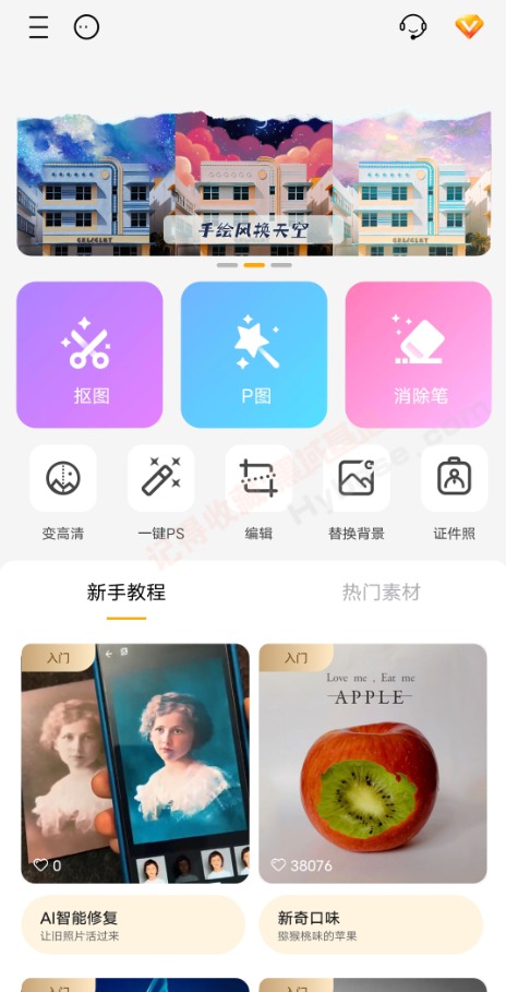[Android] PͼV6.5.2.3CN ½߼