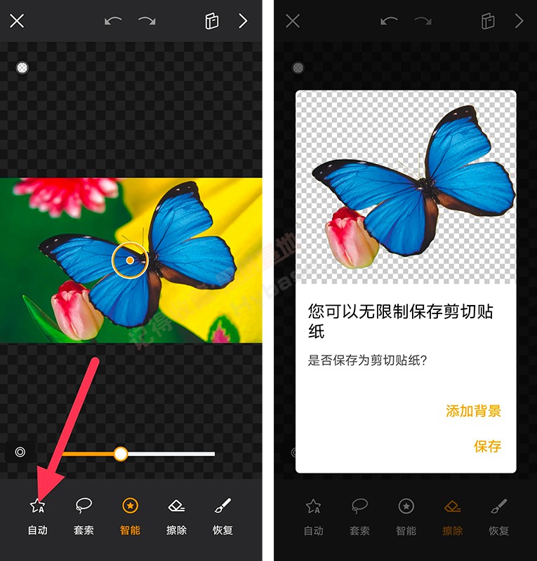 [Android] PͼV6.5.2.3CN ½߼