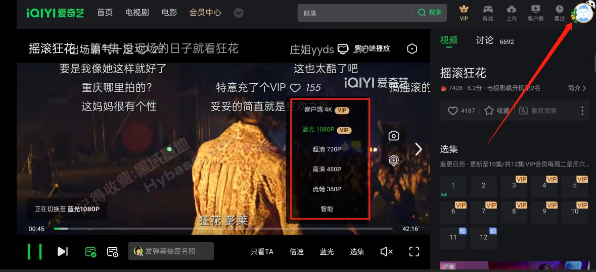 [TV] TVԱ Emotn TVV1.0.3