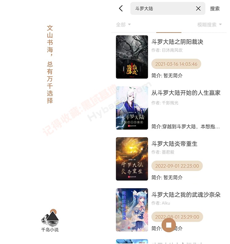 [Android] ޹ʹ ǧĶV1.4.3