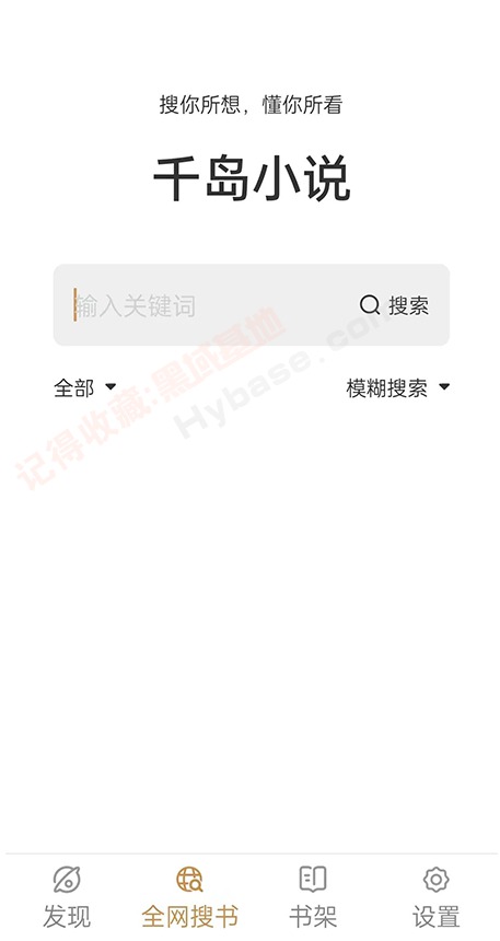 [Android] ޹ʹ ǧĶV1.4.3