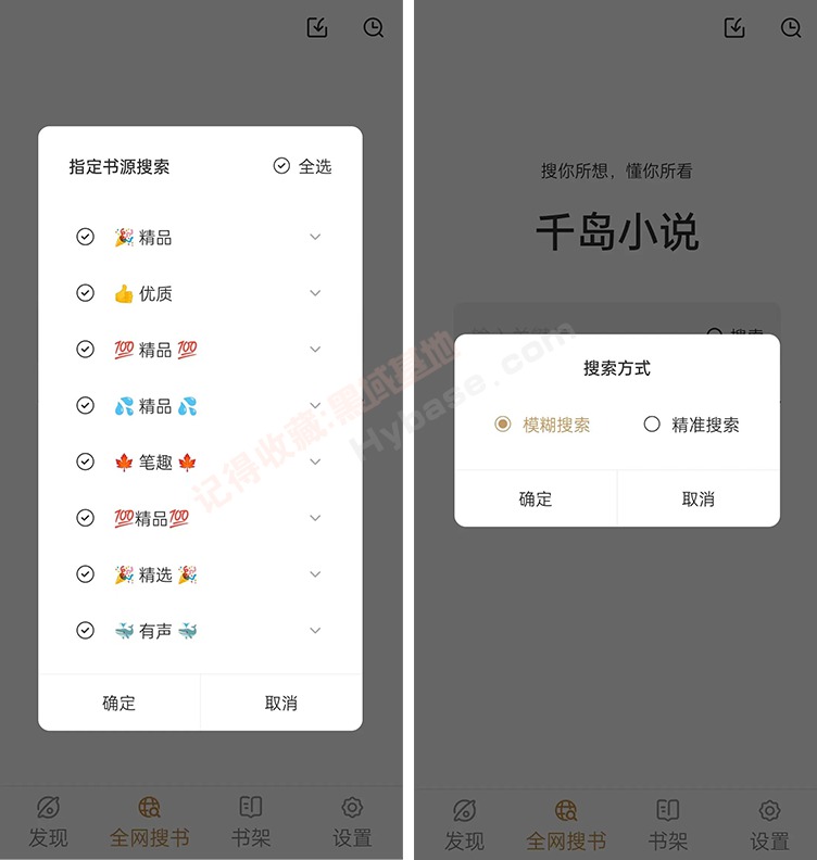 [Android] ޹ʹ ǧĶV1.4.3