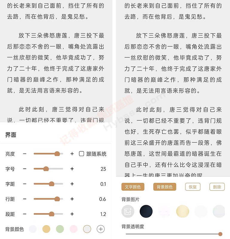 [Android] ޹ʹ ǧĶV1.4.3