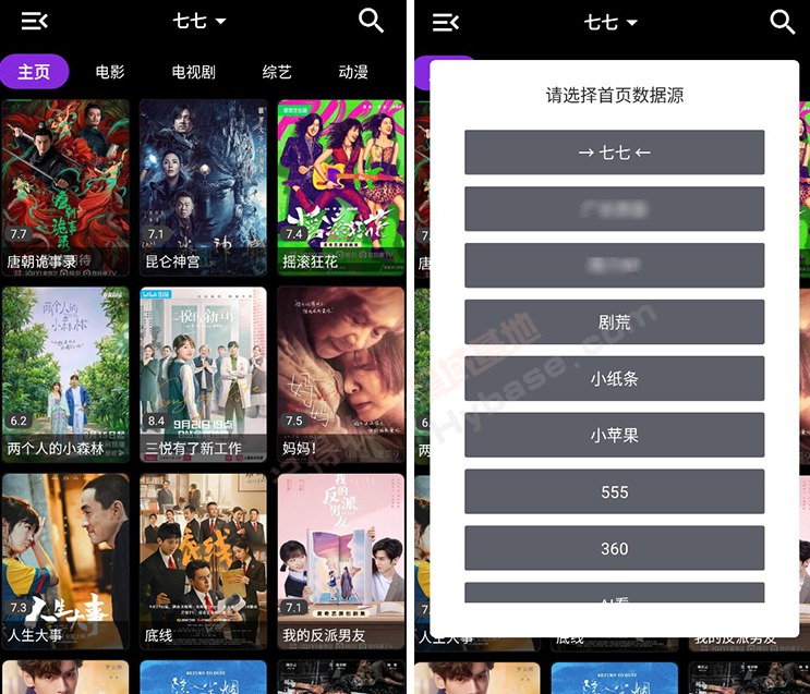 [Android] ȫ׷翴Ӱ ӰV1.2.9 ǿԴ