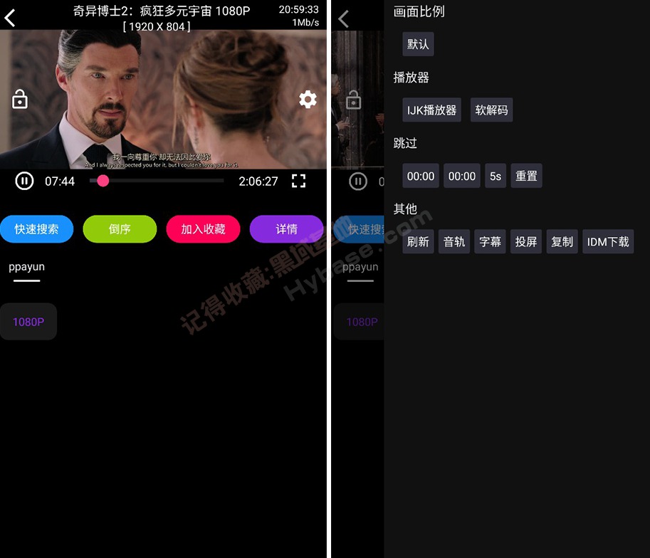 [Android] ȫ׷翴Ӱ ӰV1.2.9 ǿԴ