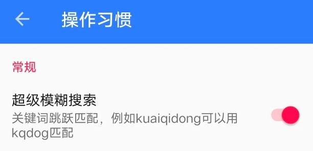 [Android] Чȫ Pro v3.7.9