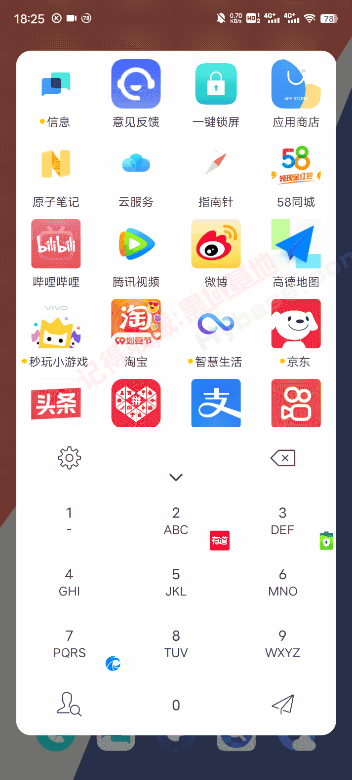 [Android] Чȫ Pro v3.7.9